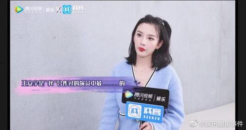 王安宇素人爆料视频播放,揭秘背后真相  第1张
